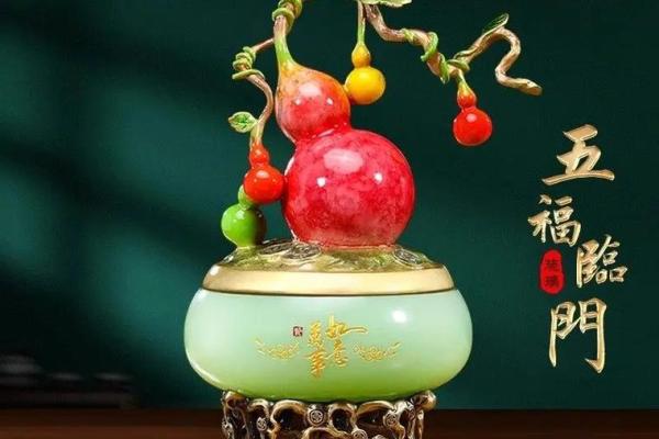 风水葫芦摆放家里门口是可以化煞的吗