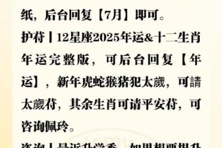 星座运势双子与天蝎座