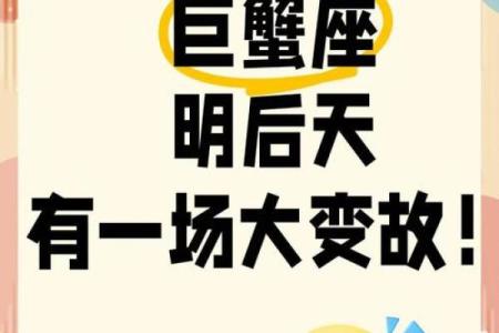 陶白星座本周最新运势