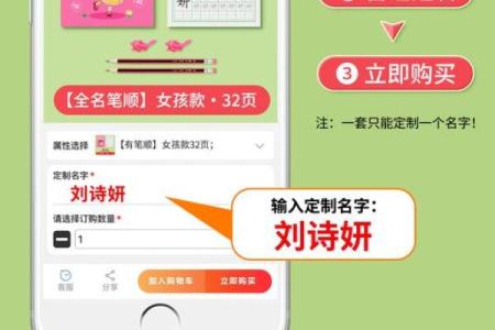 姓名笔画配对图片女孩 姓名笔画搭配表？