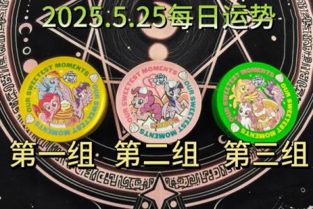 塔罗测试：近期你需要在哪些方面注意运势问题？