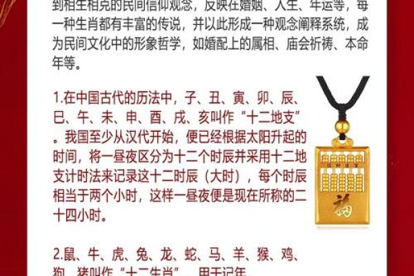 【属虎星座配对】最相配的星座是什么？