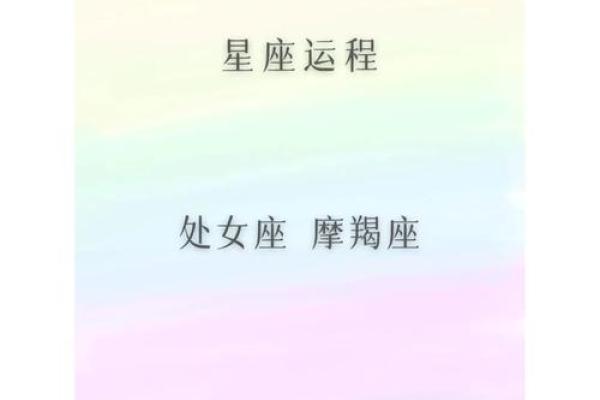 苏珊米勒每日星座运势2.13