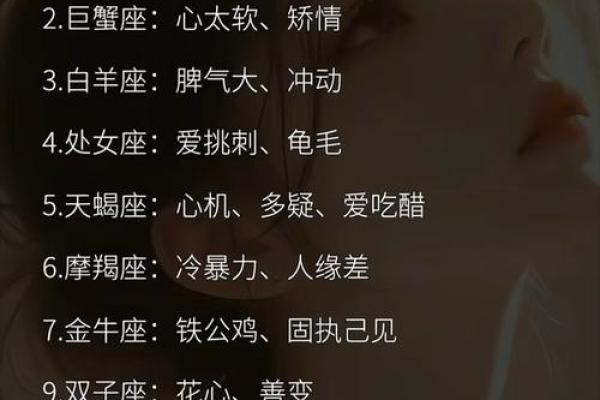 多愁善感，容易感动的星座女是她们！