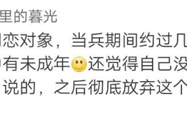 网友分享自己的算命经历，这谁顶得住啊