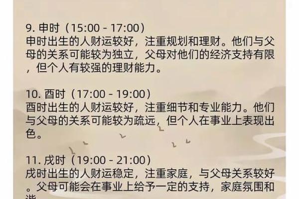 怎样推算求财方位-算算财运在什么方向