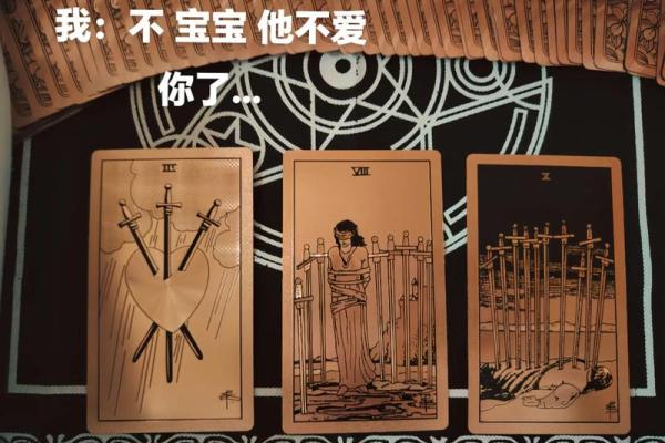 塔罗测试-下辈子你会投生在怎样的家庭？