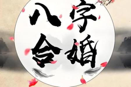 八字算命婚姻免费测试