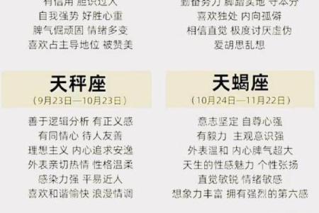 玛法达星座周运势