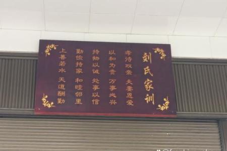 百氏宗祠对联和郡望堂号-姓名学-华易算命网姓名