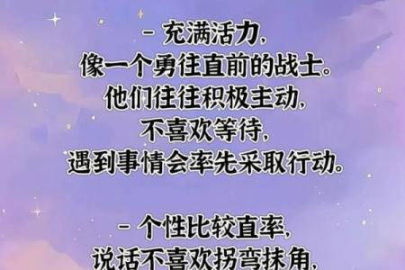 九月份之一周星座感情运势