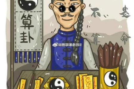 算命上上婚是什么意思