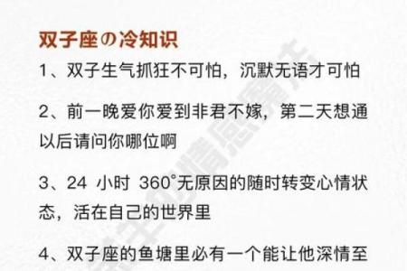双子座和哪个星座可以做好闺蜜朋友