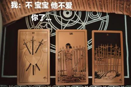 塔罗测试-下辈子你会投生在怎样的家庭？