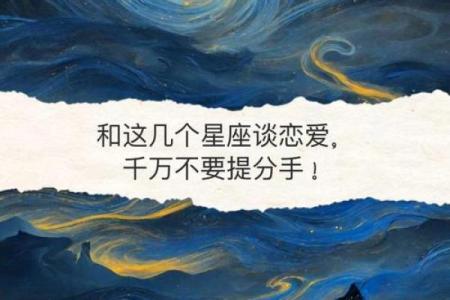 巨蟹女和哪个星座最适合恋爱