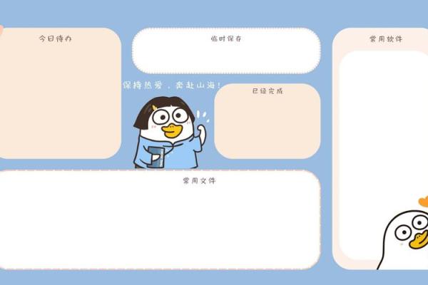 姓名配对电脑壁纸 姓名配对结果页面？
