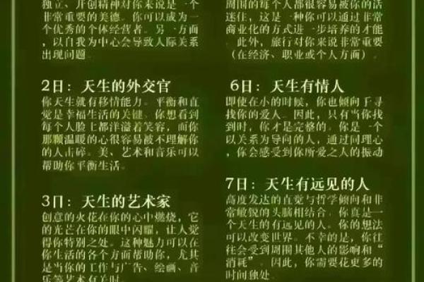 终于有人把“十二生肖夫妻配对表”，整理清楚了，收藏起来看看吧