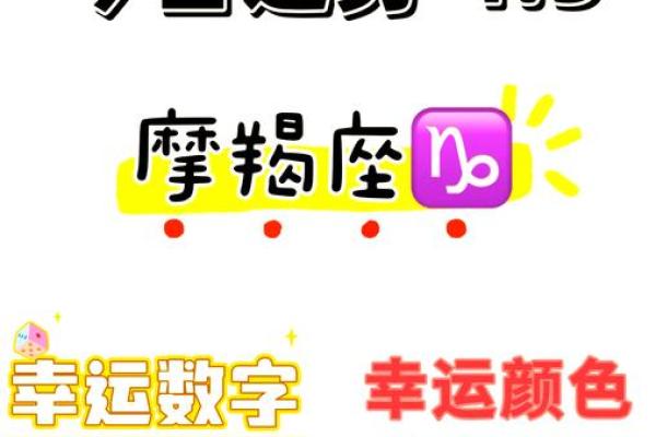 今日星座运势查查询摩蝎座