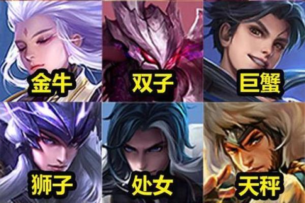 姓名看配对星座 姓名配对星座古典网？