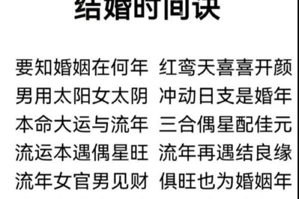 广东湛江算命