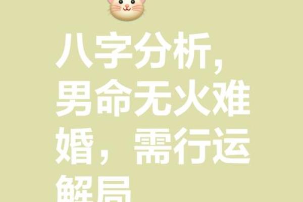 八字无财如何化解，破财消灾的方法分享