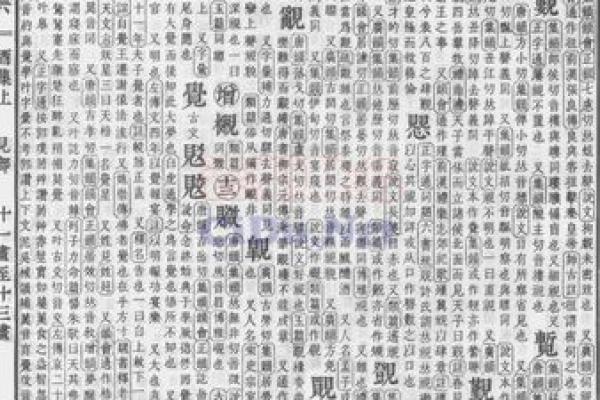 瓷都免费算命手机测吉凶
