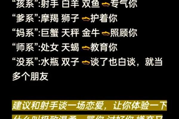 哪些星座分手最麻烦女生
