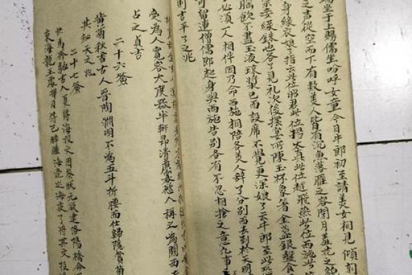 关帝九十九灵签
