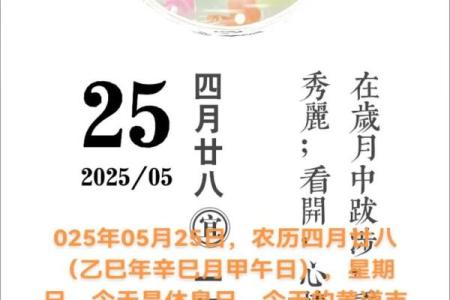 财神方位查询 2024年10月27日什么方向利求财