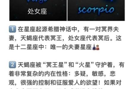 天蝎座女生和什么座最配对 天蝎座女生最吃哪一套