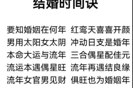 广东湛江算命
