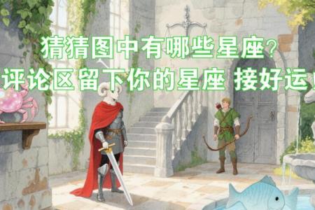 哪些星座分手最麻烦女生