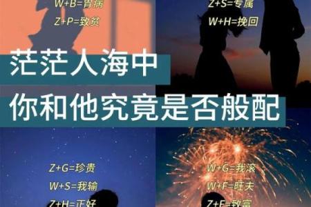 姓名配对是不是真的准 姓名配对有科学依据吗？