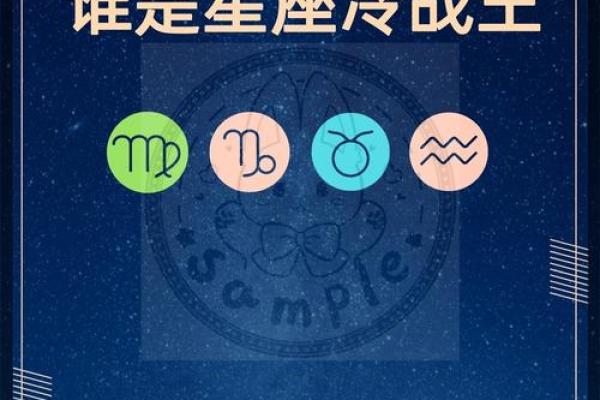 射手座冷战？12星座男冷战时的心理
