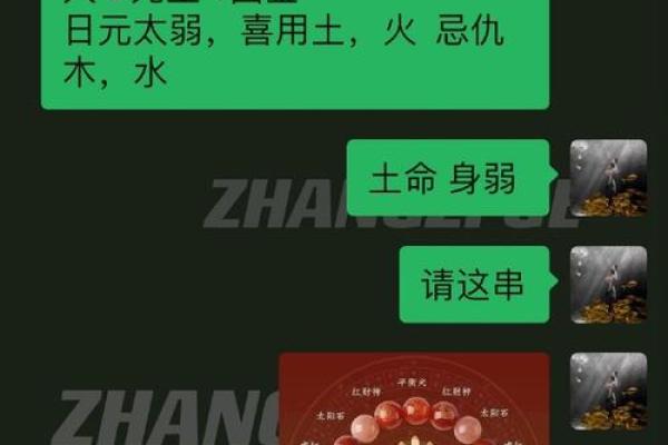 测八字五行缺什么 八字缺什么五行