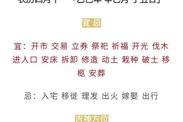选日子开业&nbsp;2024年九月生肖属鼠开业吉日有哪些
