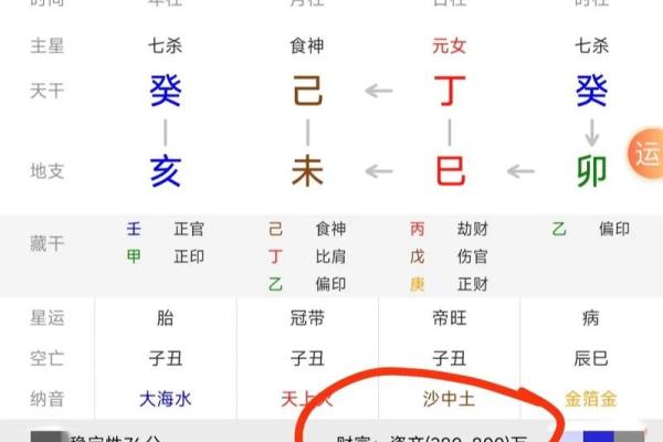2024年10月21号这天出生的人八字命好吗 起名改运方法分享