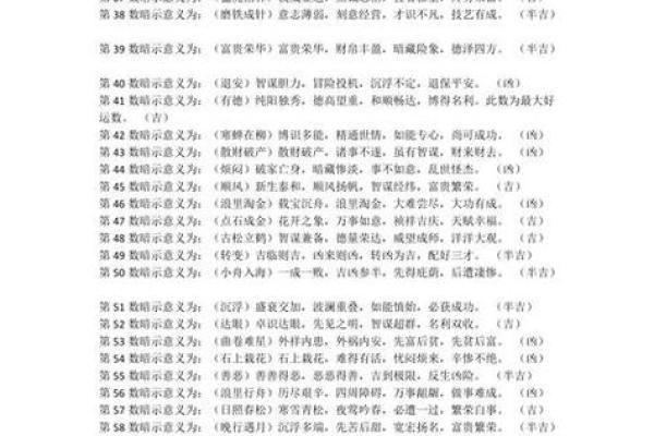 姓东郭的名人-姓名学-华易算命网姓名