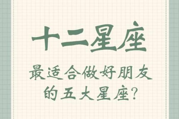 射手座和天蝎座适合当朋友吗 射手座和天蝎座配对
