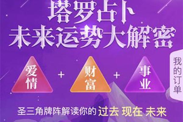 微信星座运势小程序准吗