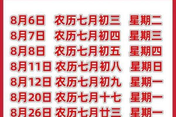 查询搬家吉日 如何查搬家吉日
