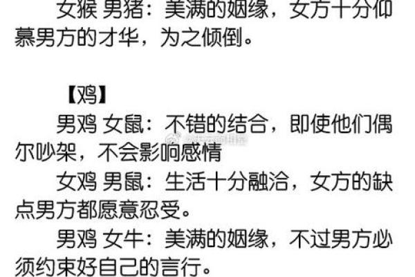属马正缘出现在哪年 属马人婚姻配对表