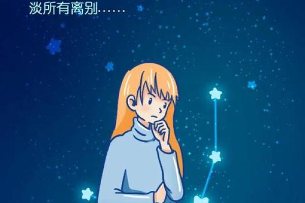 每个星座对疫情的表现一样吗