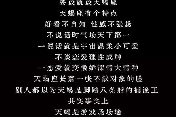 细读：恋爱最走心的星座男