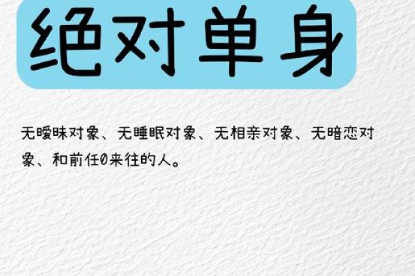 单身测试：你的真爱会不会已经出现了？