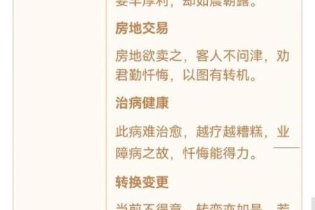 观音灵签奇缘阁 观音灵签奇缘阁值得信赖吗