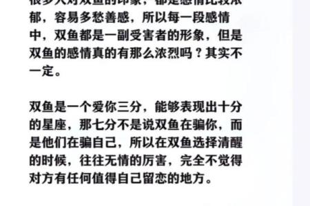 哪些星座最善于伪装自己的真面目？