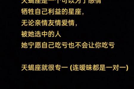 天蝎座是个感性的星座吗