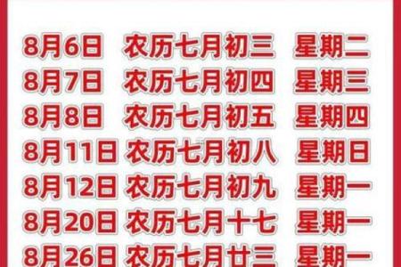 查询搬家吉日 如何查搬家吉日