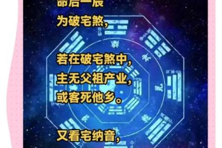 入手必亏的8种风水凶宅